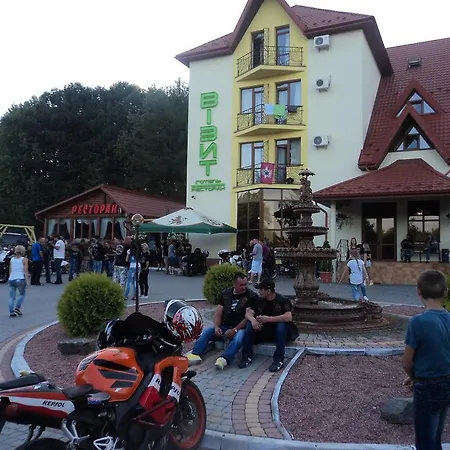 Mini-hôtel Restaurant Vizit Trouskavets